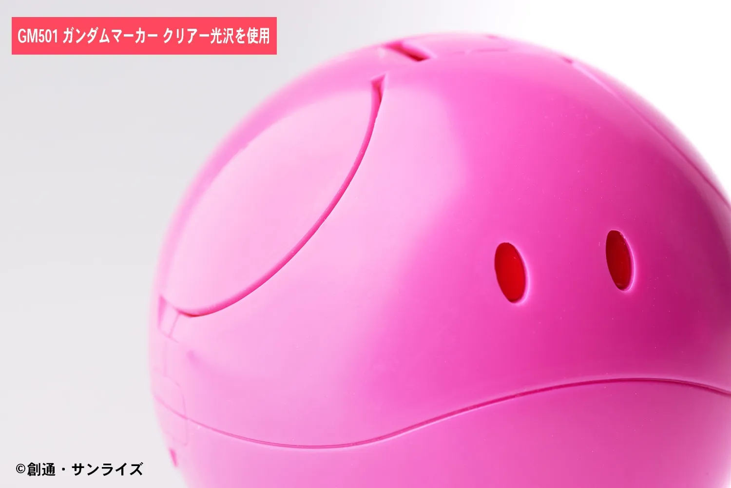 GM501 Gundam Marker Clear Gloss